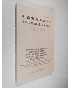 käytetty kirja China Oceans Law Review, volume 2013 number 2