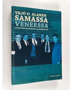 Kirjailijan Yrjö O. Alanen käytetty kirja Samassa veneessä