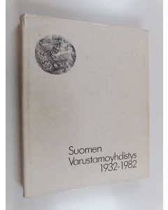 käytetty kirja Suomen Varustamoyhdistys 1932-1982 : kauppatienä meri
