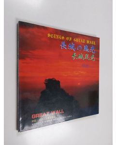käytetty kirja Scenes of Great Wall