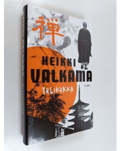 Kirjailijan Heikki Valkama käytetty kirja Tulikukka (UUDENVEROINEN)