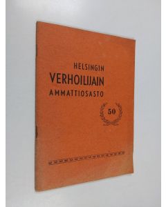 Kirjailijan Erkki Lindberg käytetty teos Helsingin verhoilijain ammattiosaston 50-vuotinen toiminta