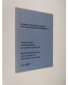 käytetty teos Suomen kääntäjäin yhdistys : Jäsenluettelo 1.3.1977 : Medlemsförteckning 1.3.1977 = Association of Finnish translators = Finlands översättarförening