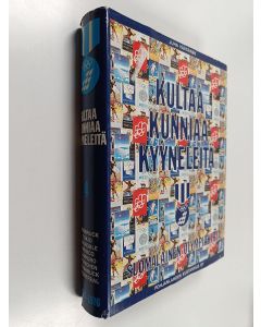 Tekijän Juha Väätäinen  käytetty kirja Kultaa, kunniaa, kyyneleitä : suomalainen olympiakirja 4. osa