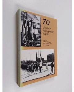 Kirjailijan Raimo Lovio käytetty kirja 70 yhteisen kamppailun vuotta : Nokian kumityöväen ammattiosasto 1914-1984