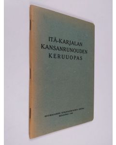 Kirjailijan Lauri Laiho käytetty teos Itä-Karjalan kansanrunouden keruuopas