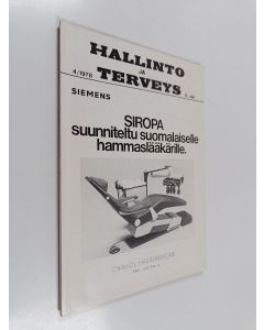 käytetty kirja Hallinto ja terveys 4/1978