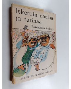 käytetty kirja Iskettiin naulaa ja tarinaa : rakentajain kaskuja