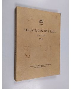 käytetty kirja Helsingin satama : käsikirja 1962