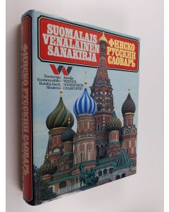 Kirjailijan Igor Vahros käytetty kirja Suomalais-venäläinen sanakirja