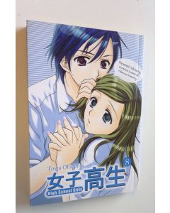 Kirjailijan Towa Ohshima käytetty kirja High school girls 8