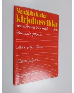 Kirjailijan Raili Vorobjeff & Tatjana Mäntylä käytetty teos Venäjän kielen kirjoitusvihko