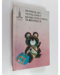 käytetty kirja Suomalais-venäläinen keskusteluopas turisteille