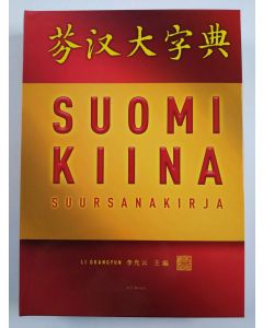 Kirjailijan Guangyun Li uusi kirja Suomi-kiina suursanakirja (UUSI)