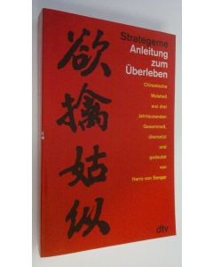 Kirjailijan Harro von Senger käytetty kirja Strategeme : Anleitung zum Uberleben ; Chinesische Weisheit aus drei Jahrtausenden Gesammelt, ubersetzt und gedeutet (ERINOMAINEN)