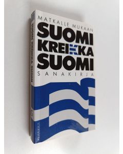 Tekijän Kim ym. Schneider  käytetty kirja Suomi-kreikka-suomi-sanakirja