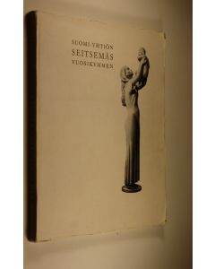 Kirjailijan Arvo Junnila käytetty kirja Suomi-yhtiön seitsemäs vuosikymmen : katsaus Suomi-yhtiön toimntaan vuosina 1950-1959