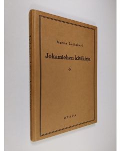 Kirjailijan Aarne Laitakari käytetty kirja Jokamiehen kivikirja : erikoisesti Suomen oloja silmälläpitäen