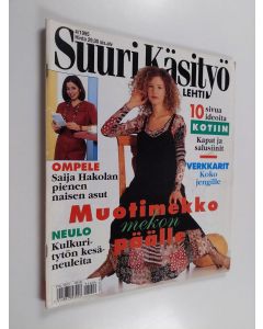 käytetty teos Suuri käsityö 4/1995