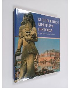 käytetty kirja Kulttuurien kiehtova historia : Myytit ja suuret arvoitukset