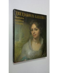 Kirjailijan L. Iovleva käytetty kirja Tretjakovin galleria, Moskova : maalauksia, grafiikkaa, veistoksia