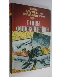 Kirjailijan Boris Sokolov käytetty kirja Tayna finskoy voyny : Voennye tainy XX veka