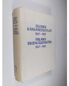 käytetty kirja Suomen kansanedustajat 1907-1982 = Finlands riksdagsledamöter 1907-1982