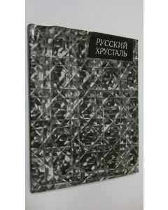 Kirjailijan E. Prokof'ev käytetty kirja Gusevskiy Khrustal'iyy zavod = Russian cut-glass = Russisches kristall = LE cristall russe