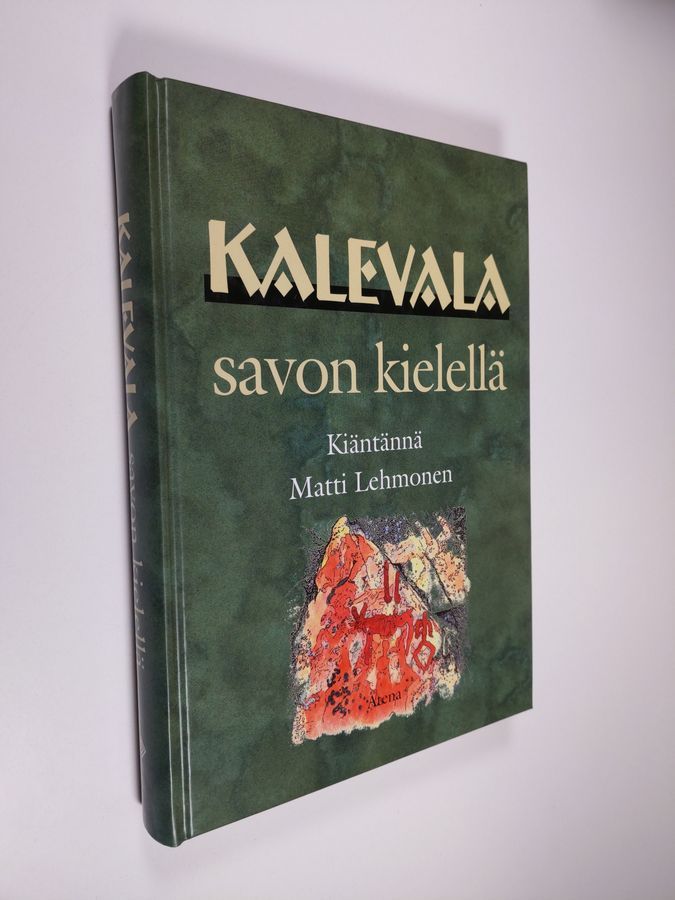 Osta Lehmonen: Kalevala savon kielellä | kientännä Matti Lehmonen |  Antikvariaatti Finlandia Kirja