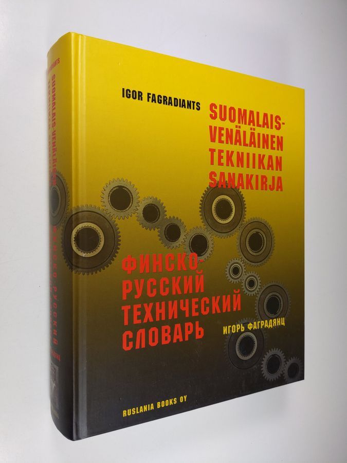 Osta Fagradjants: Suomalais-venäläinen tekniikan sanakirja = Finsko-russkij  tehniceskij slovar' | I. V. Fagradjants | Antikvariaatti Finlandia Kirja