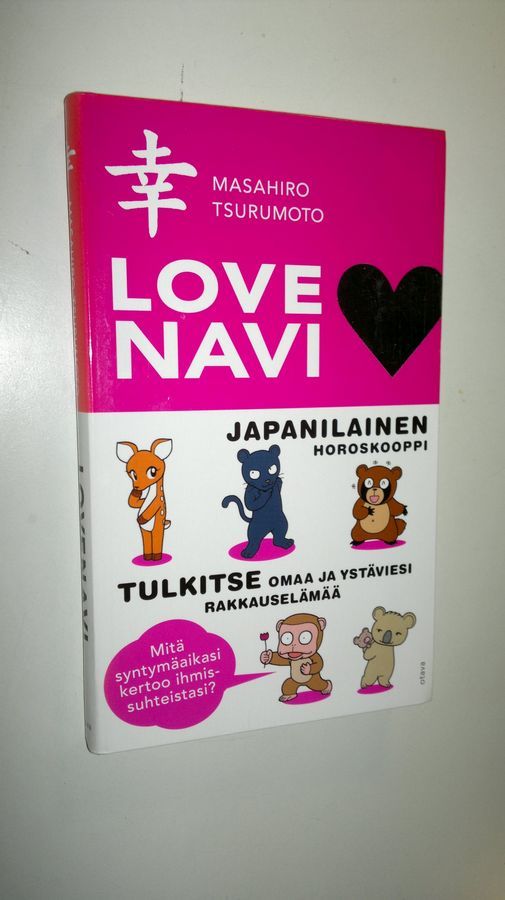 Masahiro Tsurumoto : Lovenavi : japanilainen horoskooppi : tulkitse omaa ja  ystäviesi rakkauselämää : mitä syntymäaikasi kertoo ihmissuhteistasi (UUSI)