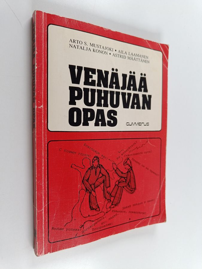 Astrid Määttänen & Aila Laamanen ym. : Venäjää puhuvan opas